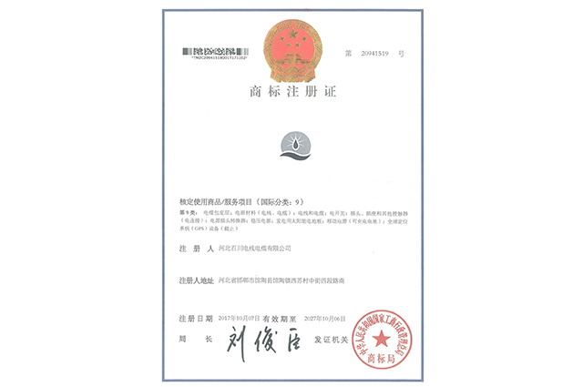 百(bai)川商(shang)标